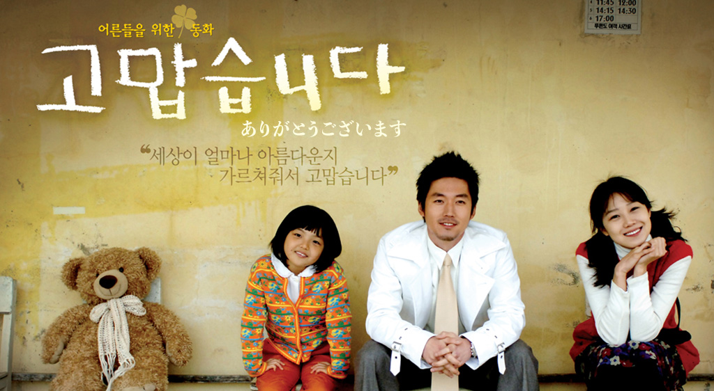 ありがとうございます フジテレビの人気ドラマ・アニメ・映画が見放題＜FOD＞