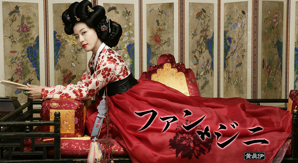 希少 韓国ドラマ ファンジニ全話と映画版 大判世界地図布軸製 本 音楽 ゲーム Dvd ブルーレイ Roe Solca Ec