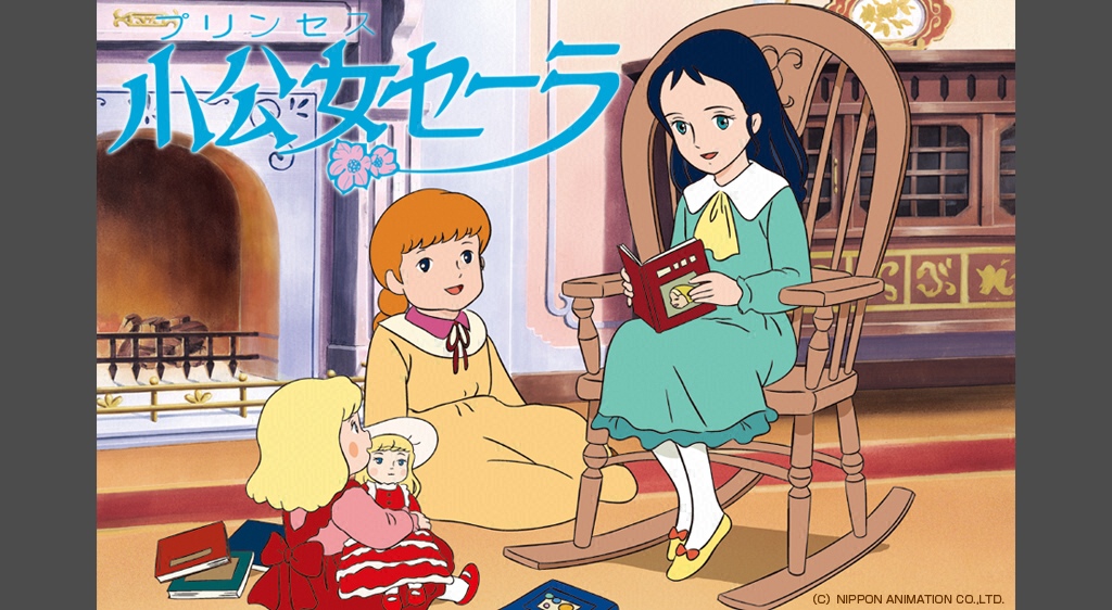 小公女セーラ フジテレビの人気ドラマ アニメ 映画が見放題 Fod