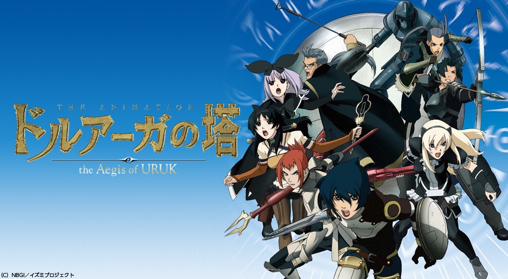 ドルアーガの塔 The Aegis Of Uruk フジテレビの人気ドラマ アニメ 映画が見放題 Fod ドルアーガの塔 The Aegis Of Uruk フジテレビの人気ドラマ アニメ 映画が見放題 Fod