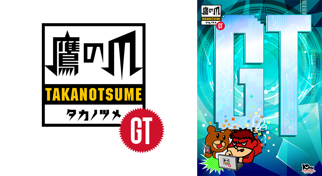 秘密結社 鷹の爪 Gt フジテレビの人気ドラマ アニメ 映画が見放題 Fod