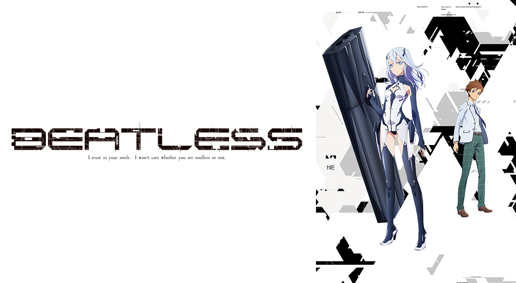 Beatless フジテレビの人気ドラマ アニメ 映画が見放題 Fod