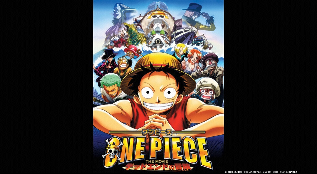 ONE PIECE ワンピース デッドエンドの冒険 下敷き[麦わらの一味