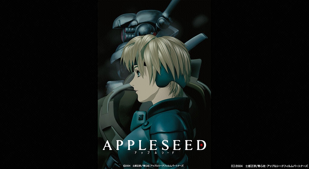 Appleseed フジテレビの人気ドラマ アニメ 映画が見放題 Fod