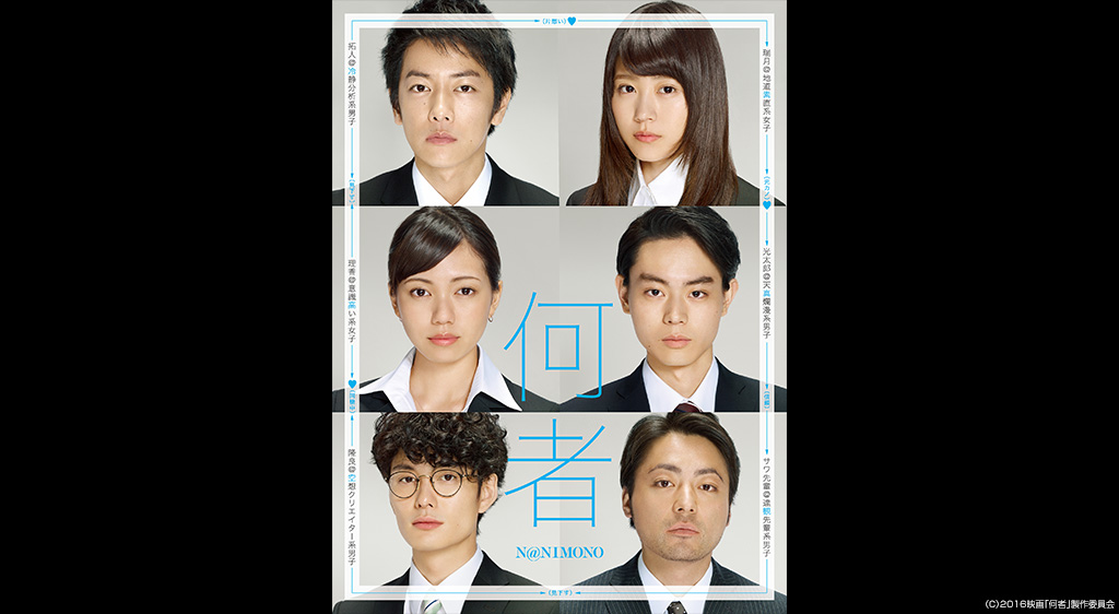 何者 フジテレビの人気ドラマ アニメ 映画が見放題 Fod