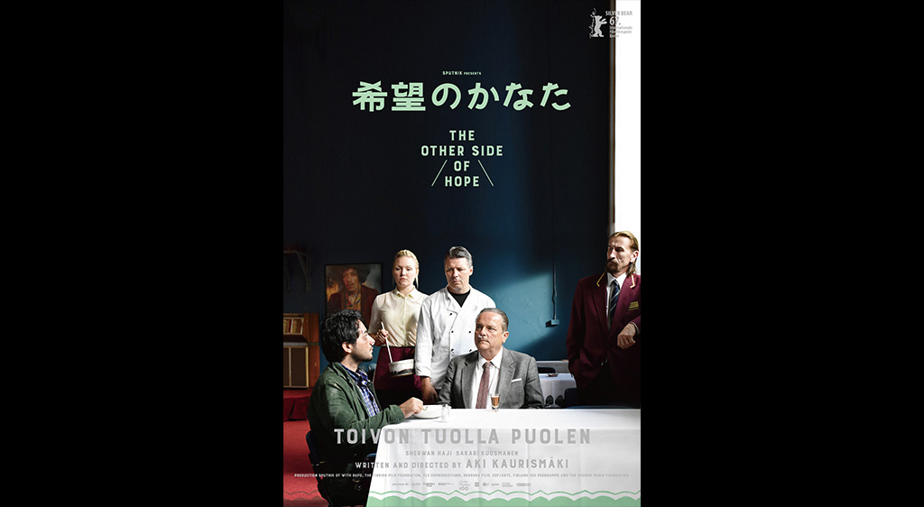 希望のかなた フジテレビの人気ドラマ アニメ 映画が見放題 Fod