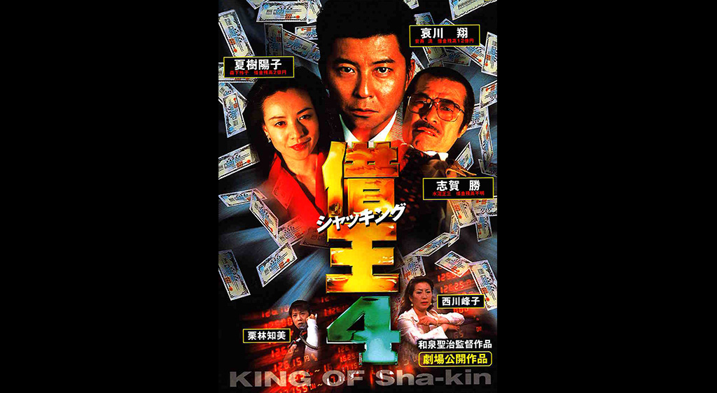 借王4 フジテレビの人気ドラマ・アニメ・映画が見放題<FOD>