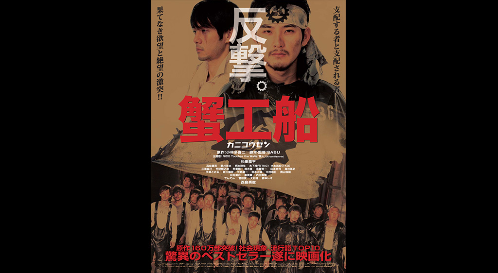 激レアCD】反撃。映画「蟹工船」インスパイア・アルバム amazarashi - CD