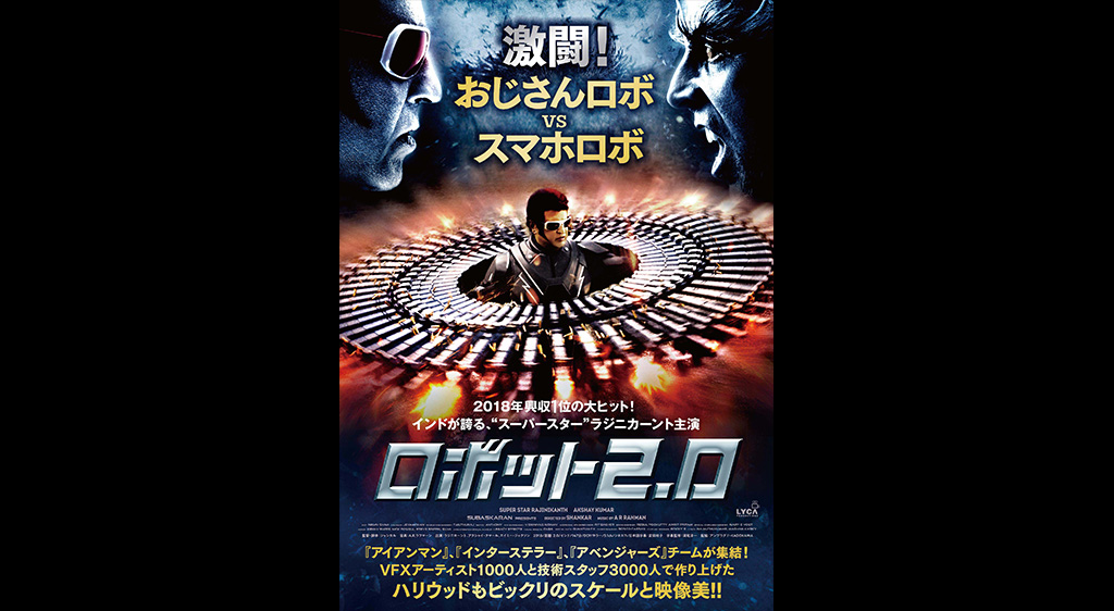 ロボット2 0 フジテレビの人気ドラマ アニメ 映画が見放題 Fod