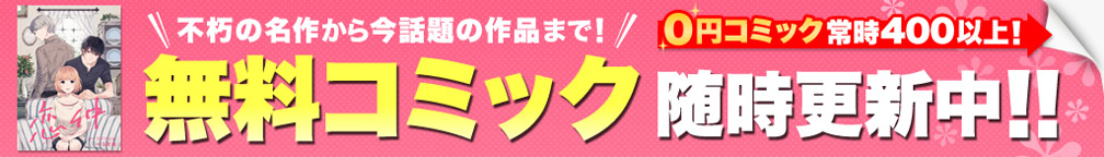 FOD | フジテレビの人気ドラマ・アニメ・映画が見放題