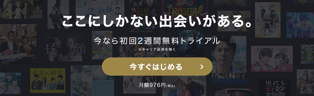 FODプレミアム