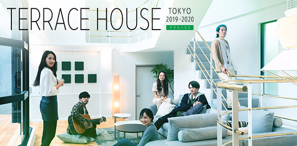 TERRACE HOUSE TOKYO 2019-2020
