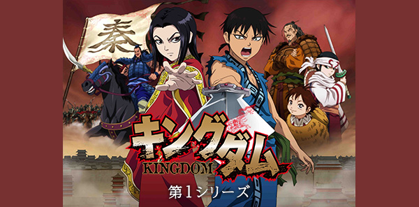 アニメ フジテレビの人気ドラマ アニメ 映画が見放題 Fod