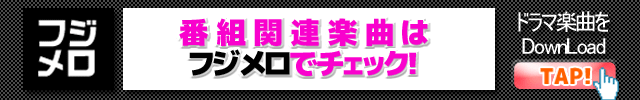 息もできない夏 フジテレビの人気ドラマ アニメ 映画が見放題 Fod