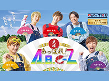 バラエティ フジテレビの人気ドラマ アニメ 映画が見放題 Fod