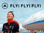 FLY!FLY!FLY!