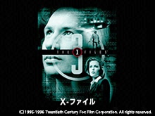 Xファイル シーズン3