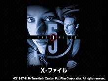 Xファイル シーズン5