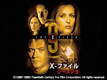Xファイル シーズン9