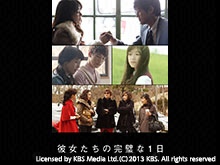 彼女たちの完璧な一日