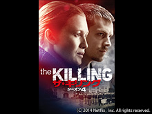 THE KILLING/ザ・キリング シーズン4 