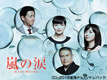 Fodプレミアム 昼ドラ