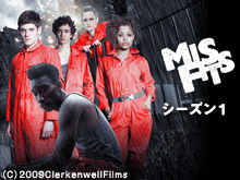 Misfits/ミスフィッツ -俺たちエスパー! シーズン1
