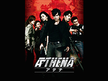 ATHENA -アテナ -