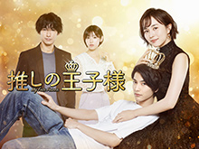 無料 フジテレビの人気ドラマ アニメ 映画が見放題 Fod