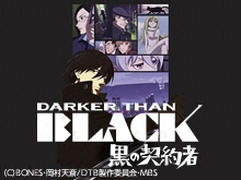DARKER THAN BLACK -黒の契約者-