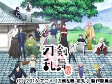 刀剣乱舞-花丸-