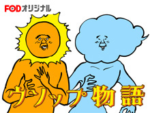 ウソップ物語