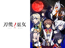 刀使ノ巫女