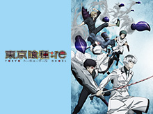 東京喰種トーキョーグール:re 第1期