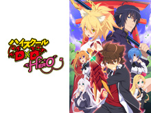 ハイスクールD×D HERO