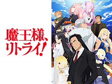 アニメ見放題 フジテレビの人気ドラマ アニメ 映画が見放題 Fod