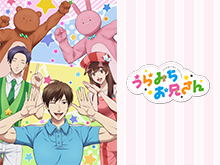 Fodプレミアム コメディアニメ