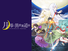 無料 フジテレビの人気ドラマ アニメ 映画が見放題 Fod
