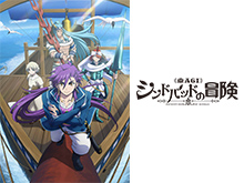 Fodプレミアム アニメ