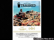TRASHED ゴミ地球の代償
