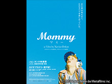 Mommy/マミー