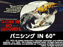 バニシング IN 60’’