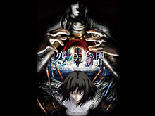 劇場版「空の境界」第五章 矛盾螺旋