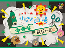 キッズ フジテレビの人気ドラマ アニメ 映画が見放題 Fod