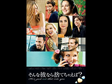 世界にひとつのプレイブック の無料動画を配信しているサービスはここ 映画を日本語吹き替え版 字幕版で見れるところは 動画作品を探すならaukana