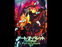 レンタル作品一覧 フジテレビの人気ドラマ アニメ 映画が見放題 Fod