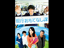 レンタル作品一覧 フジテレビの人気ドラマ アニメ 映画が見放題 Fod