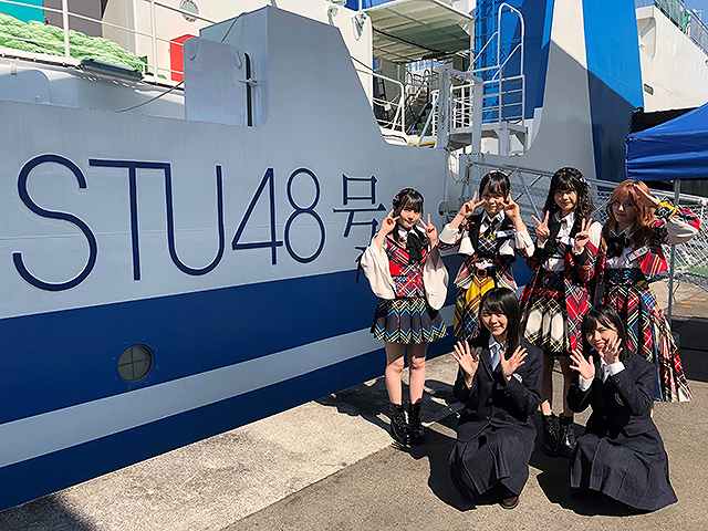 #5 ~STU48この船でどこへ行こうか!~
