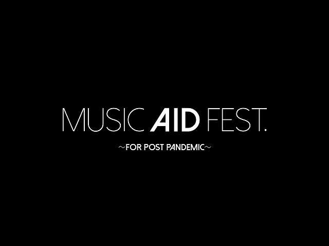 【無料】MUSIC AID FEST. ~FOR POST PANDEMIC~