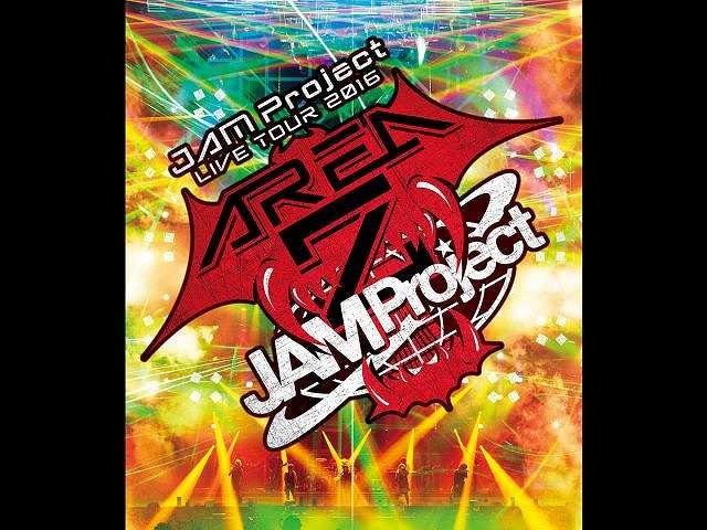 JAM Project LIVE TOUR 2016 ~AREA Z~